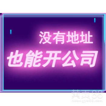 廣州商務代理代辦服務 助力企業(yè)高效運營與合規(guī)發(fā)展