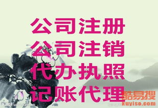 寧波酷易搜商務(wù)代理代辦服務(wù) 企業(yè)高效運(yùn)營的得力助手