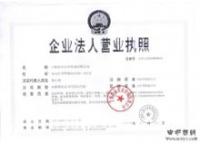 上海黃浦區(qū)公司注冊與年檢全攻略 專業(yè)代理服務(wù)解析